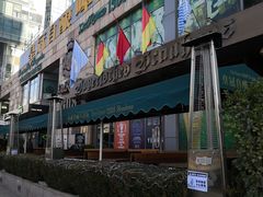 -皇冠自酿啤酒坊(中国红街5号楼店)