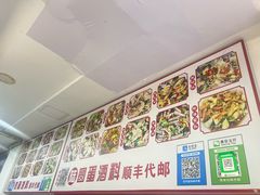 -圆蛋酒料•生腌(开元路店)