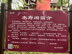 -常德桃花源景区
