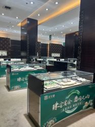 -荟华楼金店(中街店)