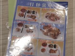 -香妃烤鸡(西单店)