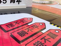 -宝龙城(杭州滨江店)