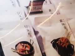 -眉州东坡(国贸店)