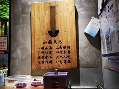 -山城遇宴·重庆江湖菜(五道口银谷大厦店)