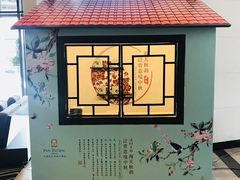 -海天楼(天津泛太平洋店)