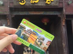 -横店影视城梦幻谷园区