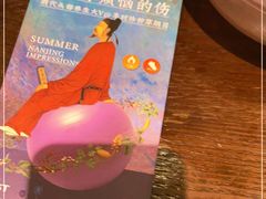 -南京大牌档(壹方天地店)