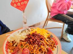 -怪噜范·老贵阳街头名小吃(鸿通城店)