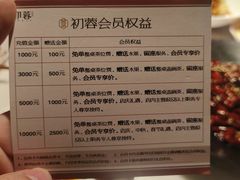 -初蓉丨遇见新川菜(亲贤街荣耀店)