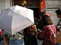 -邓氏兔头
