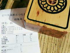-协茂森老钟家(鸿云悦街店)