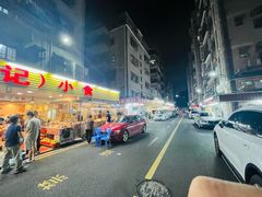 -揭阳钟记小食(福田新村店)