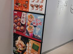 -吉野家 (新街口外大街店)