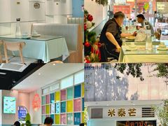 -米泰芒·东南亚料理(体育西店)