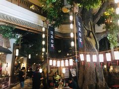 -淀里船宴(卓达店)