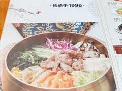 -全州拌饭馆(断桥店)