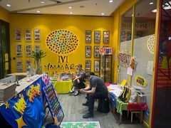 -杨梅红艺术教育(北京金源购物中心校区)