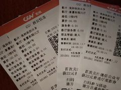 -CGV影城(悦荟4DX店)