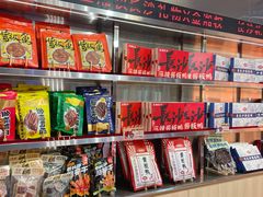-金湘权老长沙酱板鸭(印象汇步行街店)