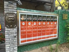 -申德勒加油站西餐厅(日坛路总店)