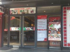 -多喝汤(天河北路店)