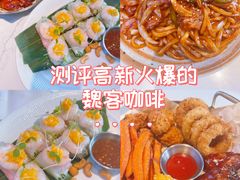 -魏客咖啡(中铁中心店)