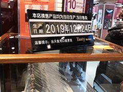 -精点味道(大连商场店)