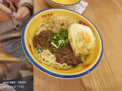-十八梯邓凳面(大坪正街店)