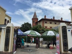 -青岛德国监狱旧址博物馆