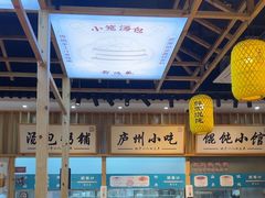 -刘鸿盛(罍街店)