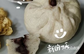 Red Bean Paste Bun