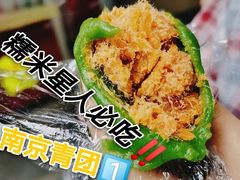 -许阿姨糕团店(南京总店)