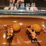 在日本没敢吃的鸡灯笼居然回广州吃上了