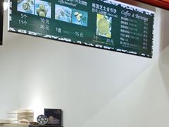 -莫朗核桃饼(虹泉路店)