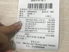 -QQ海鲜餐厅