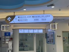 -全心全意动物诊疗中心医院(北苑店)