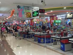 -家乐福(古北店)