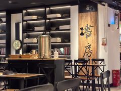 -和府捞面(东直门银座店)