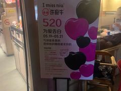 -许府牛火锅(信义坊总店)