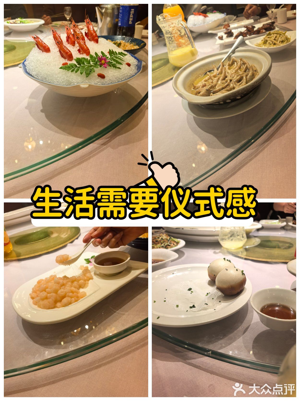 家庭聚会首选