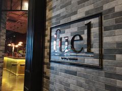 -AZUL by FUEL蓝色·法式酒馆(琶醍店)