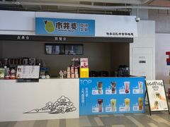 -智创TOP产城综合体-A区