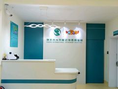 -瑞派宠物医院·24小时骨科·心脏·核磁(哈尔滨南岗店)