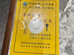 -鲜得来排骨年糕(即墨路店)