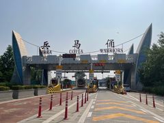 -秦始皇帝陵博物院(兵马俑)