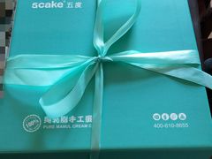 ins网红数字裸蛋糕-5Cake五度无蔗糖低脂蛋糕(陶然亭店)