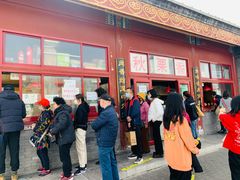 -秋栗香(地安门店)