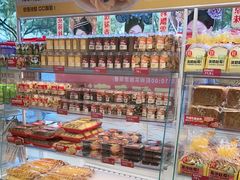-味多美蛋糕(双安店)