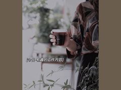 -二里咖啡(上堡公寓店)