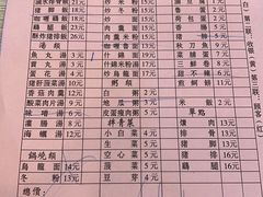 -圆宝台湾小吃(迎津街店)